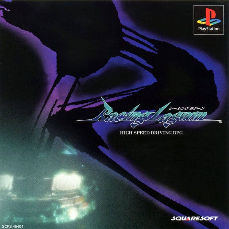 racinglagoon