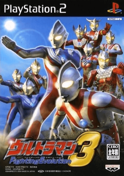 The Top 30 Best PS2 Fighting Games 28 Ultraman Fighting Evolution 3