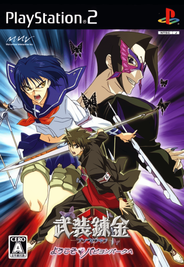 The 20 Best PS2 Anime Games 12 Buso Renkin Youkoso Papillon Park e