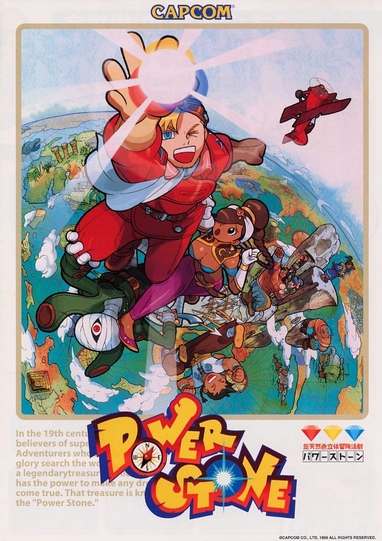 History of Capcom: From Coin-Op Dreams to Global Gaming Giant 20 powerstone1arcade