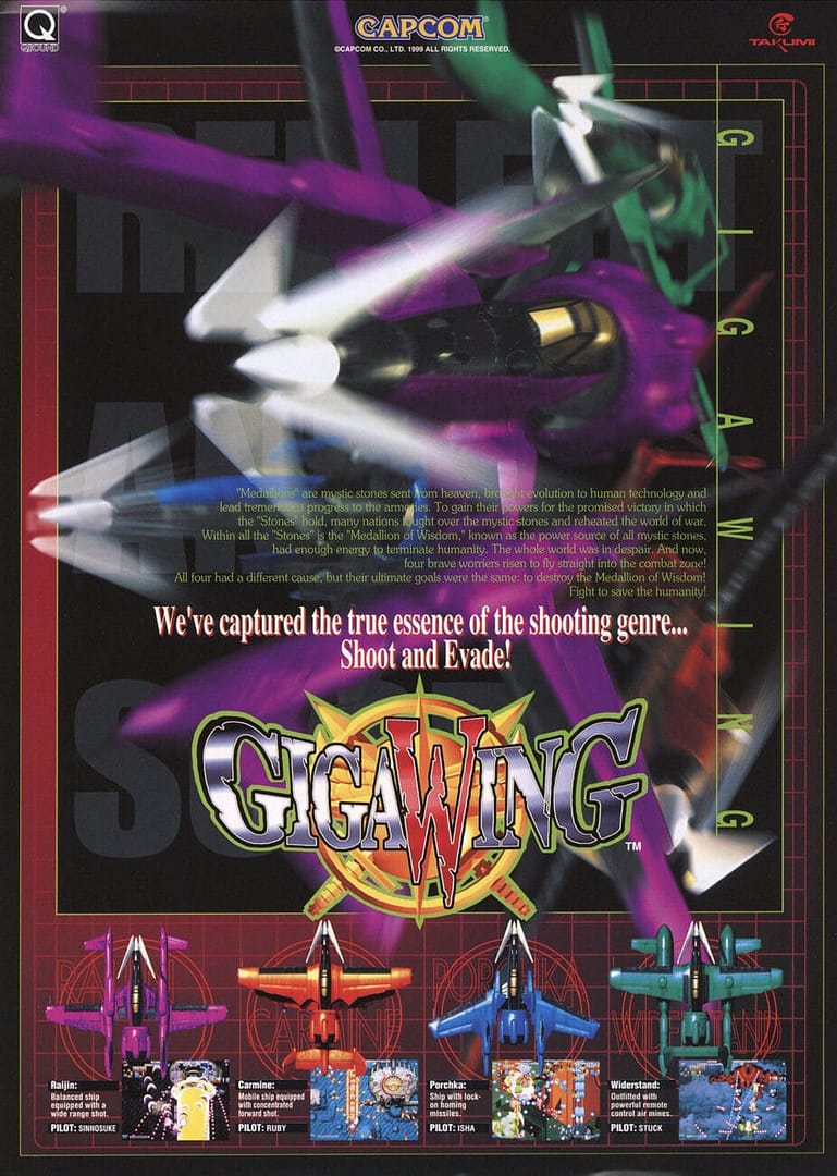 gigawing arcade flyer e1750181726910