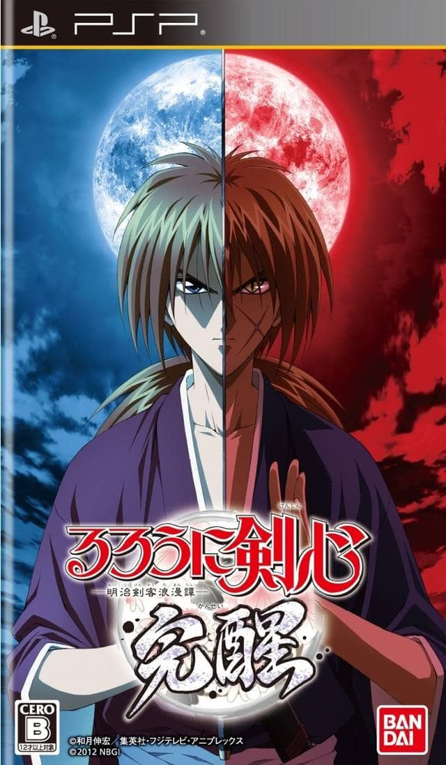 RurouniKenshinMeijiKenkakuRomantanKansei