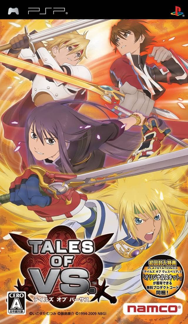 TalesofVS