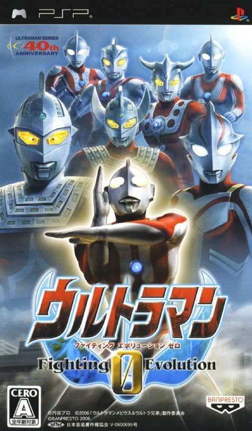 UltramanZero