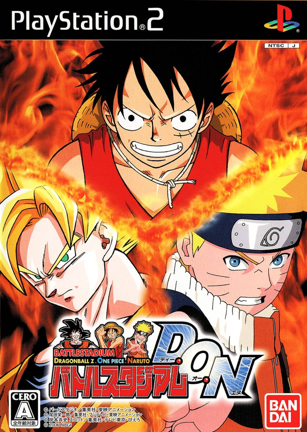 battlestadiumdon e1750173745304