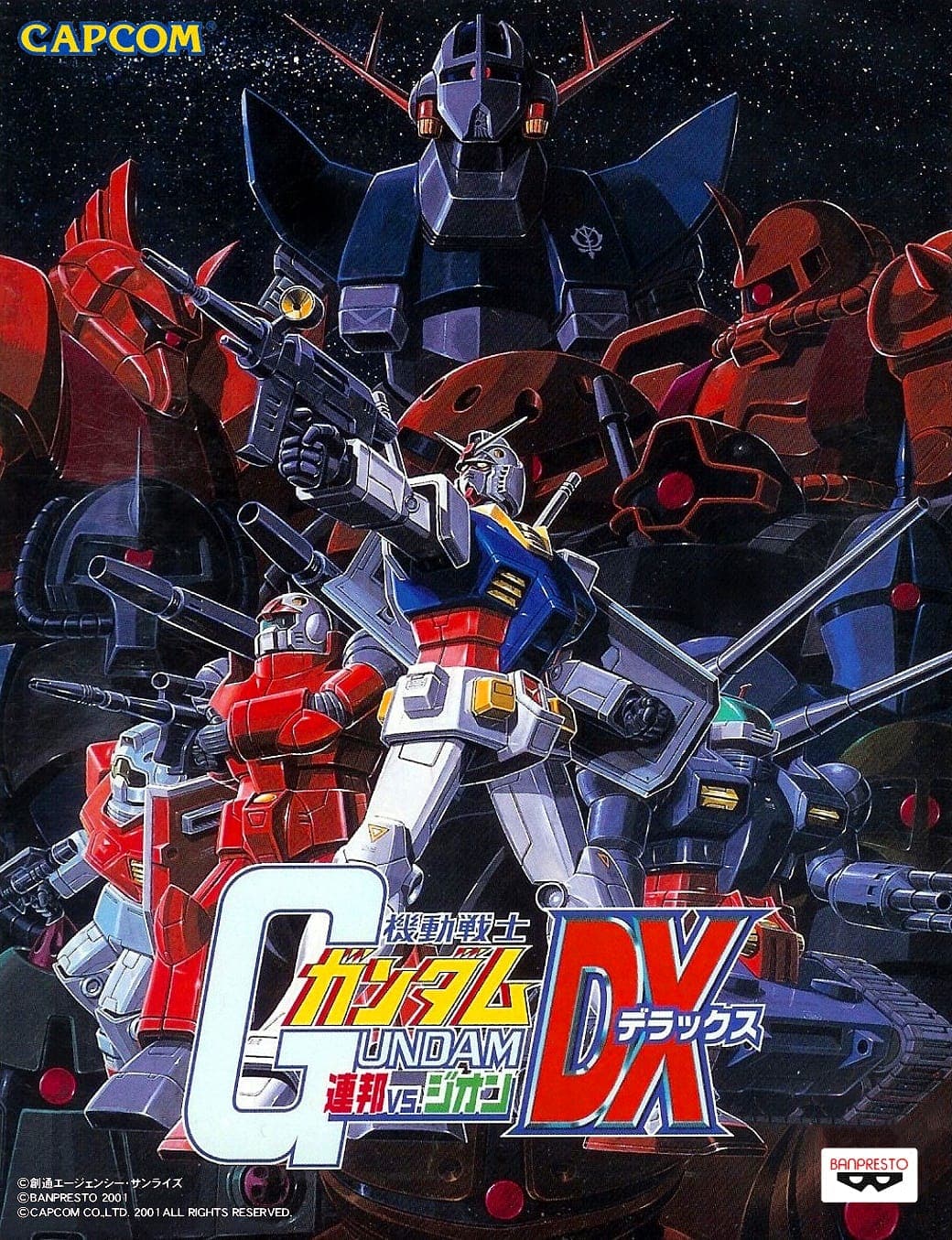 GundamFederationvsZeonDX