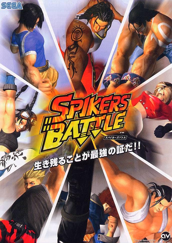 SpikersBattle