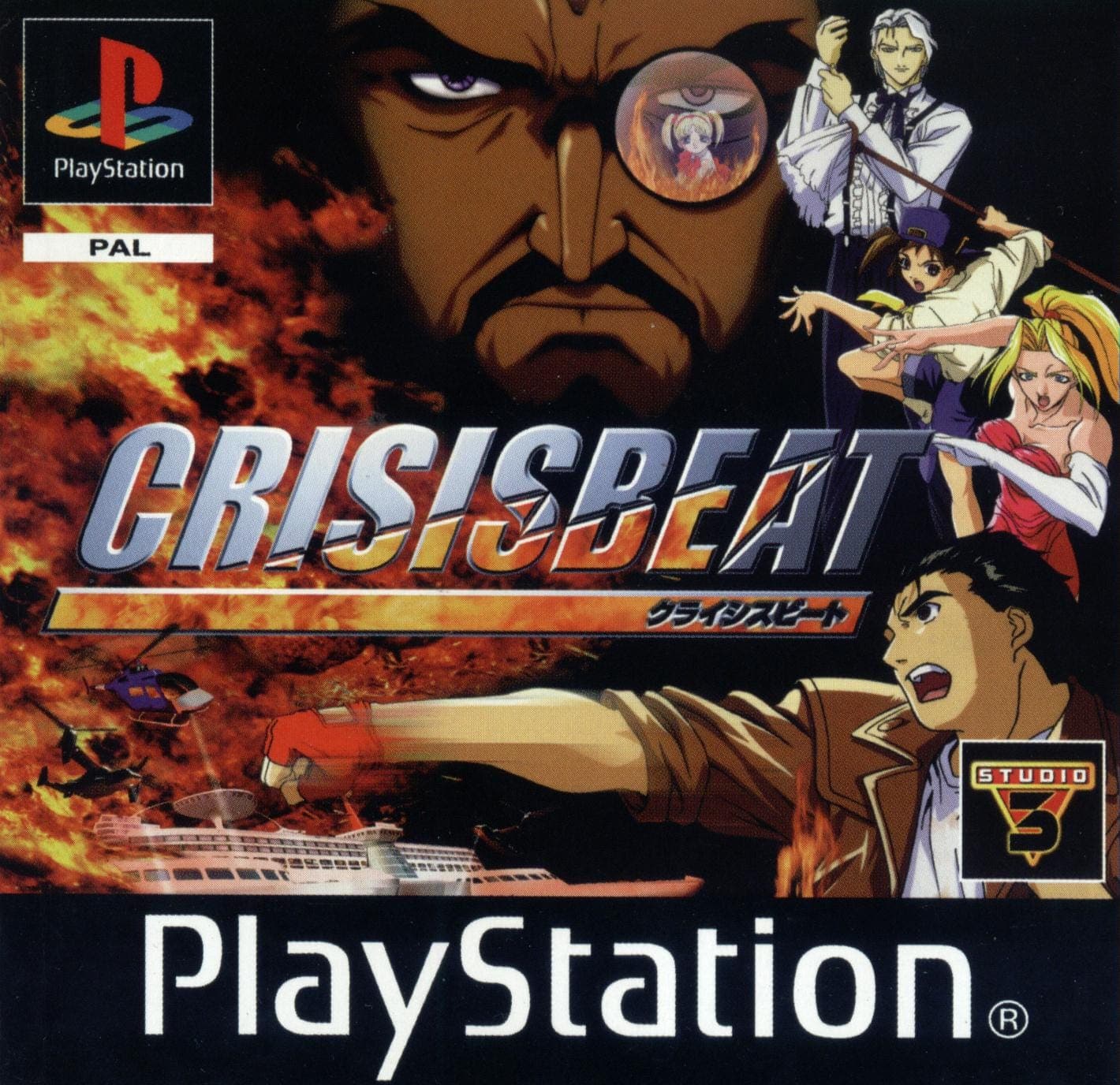 crisisbeat