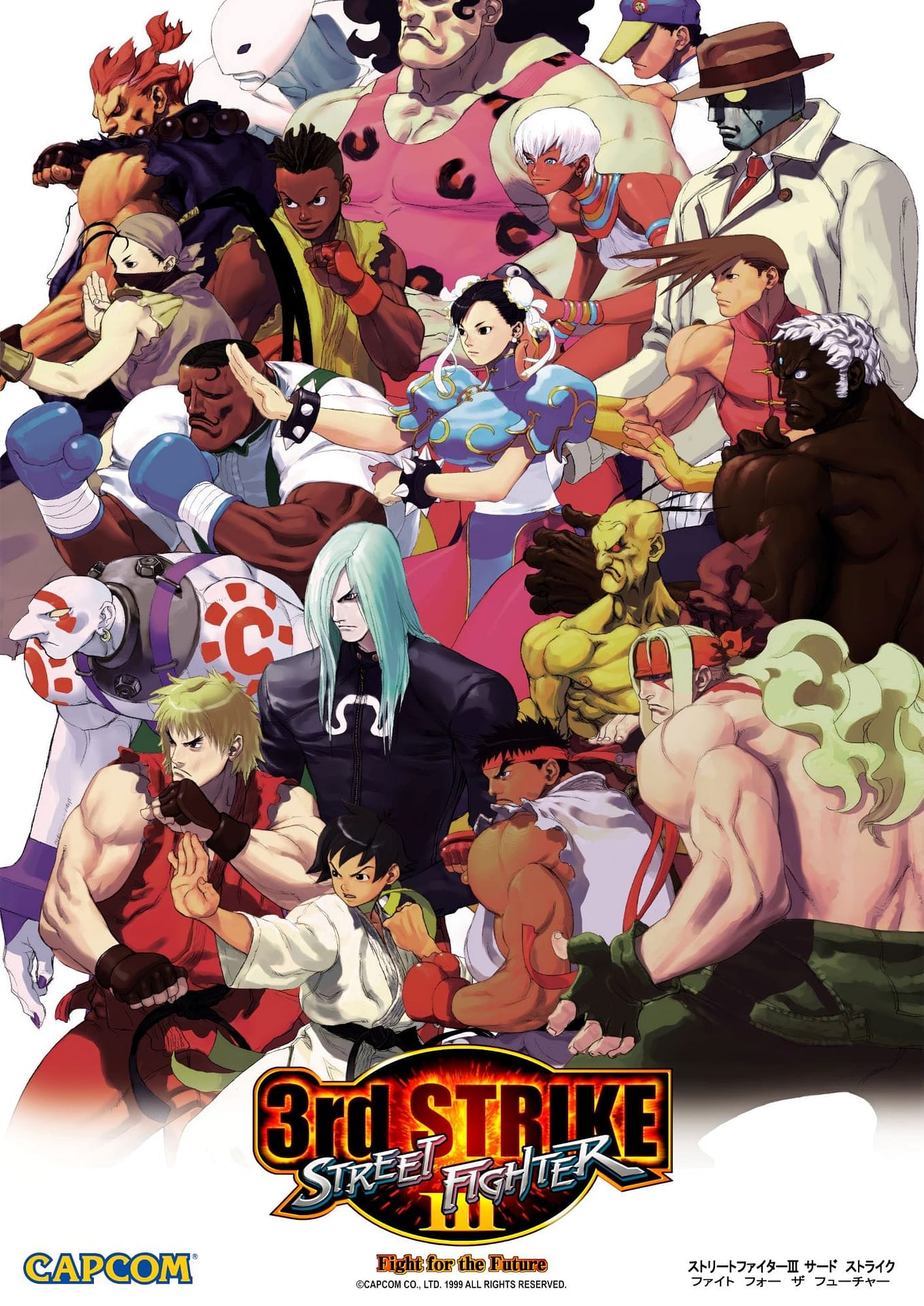 sf3rdstrike